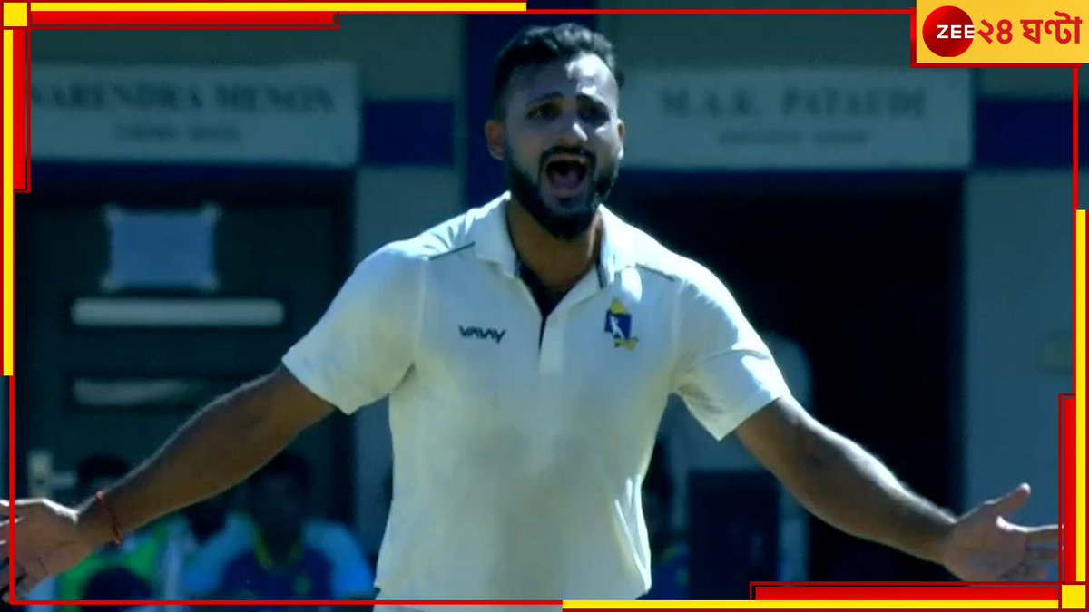 Zee24Ghanta's tweet photo. রঞ্জি জয় নিয়ে বিভোর বাংলা।
#RanjiTrophy2023 #RanjiTrophySemiFinal2023 #BENvsMP #TeamBengal #AkashDeep
https://t.co/zDi4WhJ7af https://t.co/XS7twTnzcC