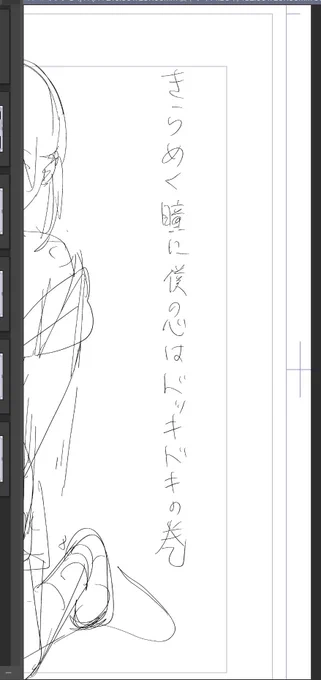 雑魚サブタイトル 