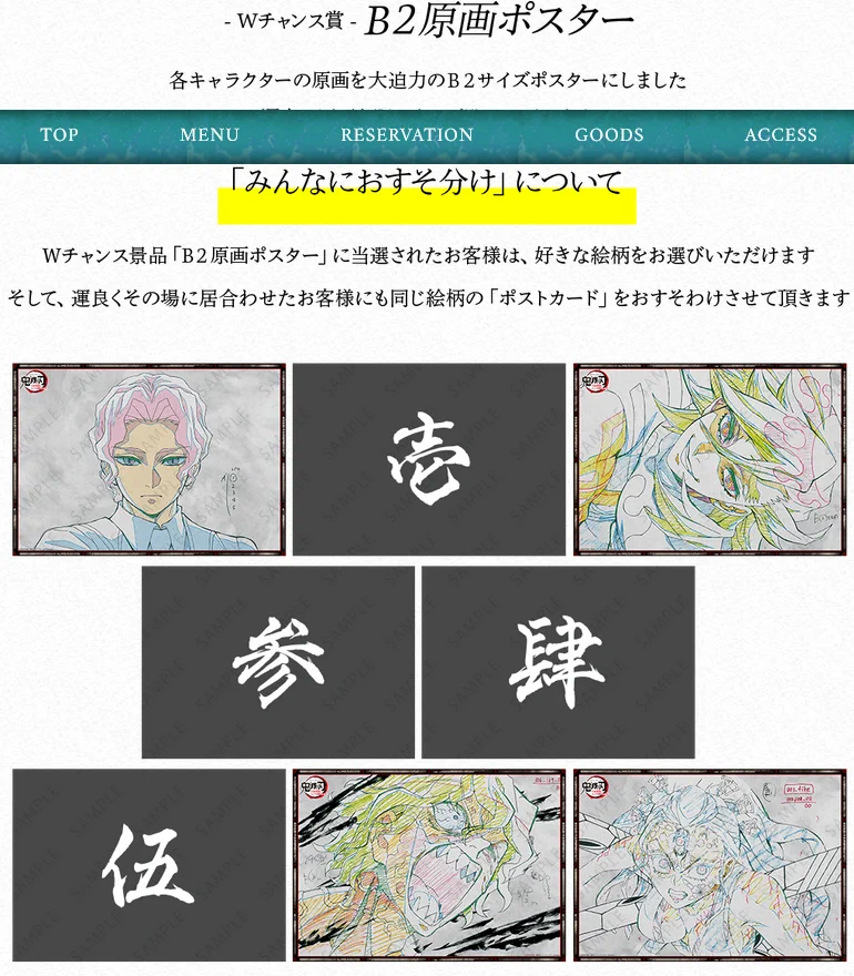 ufotable on X: 
