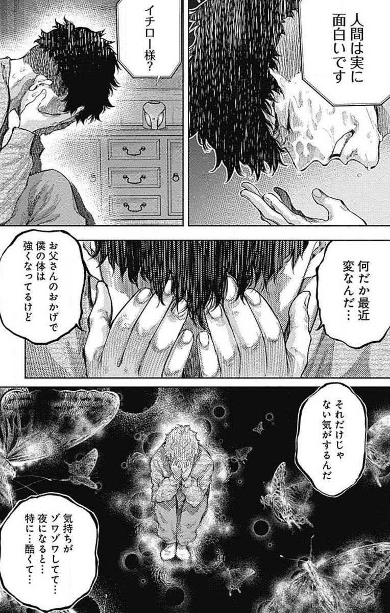 もるだー on X: 