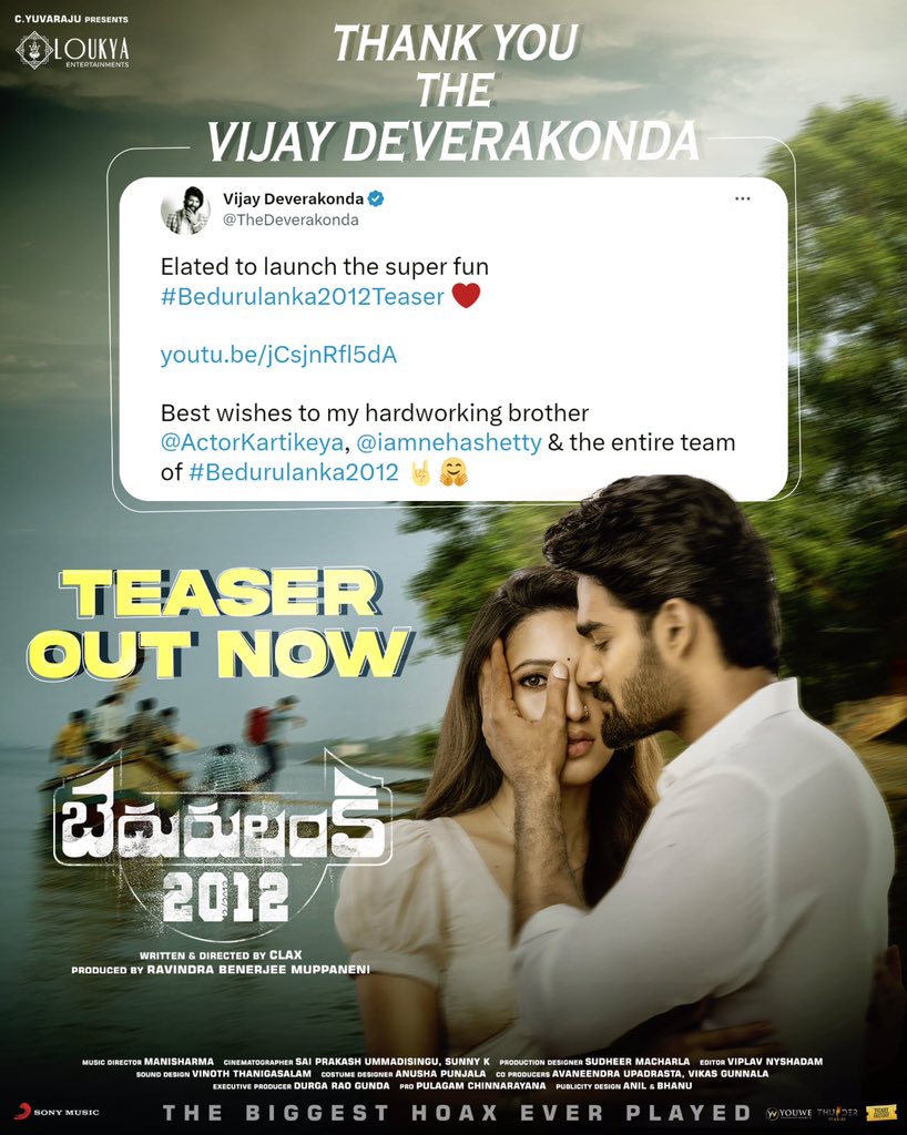 Loukyaoffl's tweet photo. Thank you @TheDeverakonda garu for the kind gesture🤗
You made our #Bedurulanka2012Teaser even more special for us ❤️

👉 https://t.co/z9SR5g5XdH

#Bedurulanka2012 

@ActorKartikeya @iamnehashetty #Clax @Benny_Muppaneni #ManiSharma @SonyMusicSouth @Ticket_Factory @PulagamOfficial https://t.co/WSmZaRNJPT