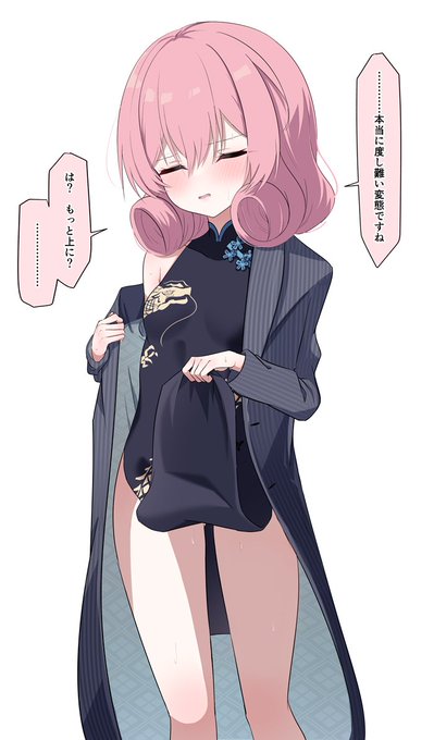 Fantia&FANBOX更新しました❣
ネネカさんが持ち上げてくれてるんですけど、え?
ぇっちなのはネネカさんの方だよね!
そんな破廉恥なネネカさんを良ければお願いします🥳✨✨
よろしくね!
https://t.co/o60qtSRbsm
https://t.co/apNB6NxKlK 