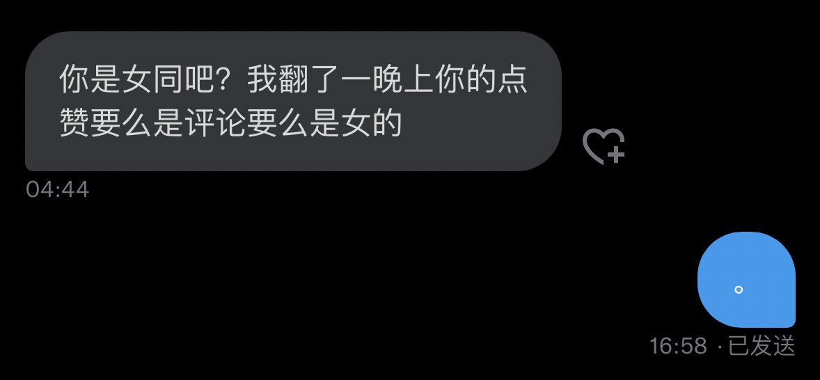 被发现了 https://t.co/SZxGVgJgE1