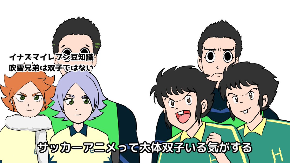 「#06【1分感想メモ】アニメ「ブルーロック」  ネタバレ注意 」|ぜんこばのイラスト
