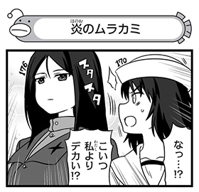【配布コンテンツページ】

弐尉マルコさんによる
「もっとらぶらぶ作戦です!」WEB出張版
第481回更新!

本日誕生日を迎えたムラカミが登場!
https://t.co/Q2XKE91J5n

#garupan 