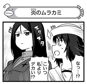 【配布コンテンツページ】

弐尉マルコさんによる
「もっとらぶらぶ作戦です!」WEB出張版
第481回更新!

本日誕生日を迎えたムラカミが登場!
https://t.co/Q2XKE91J5n

#garupan 
