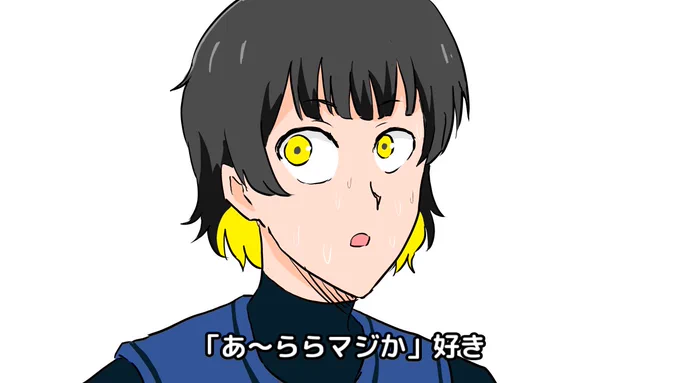 #06【1分感想メモ】アニメ「ブルーロック」  ネタバレ注意 