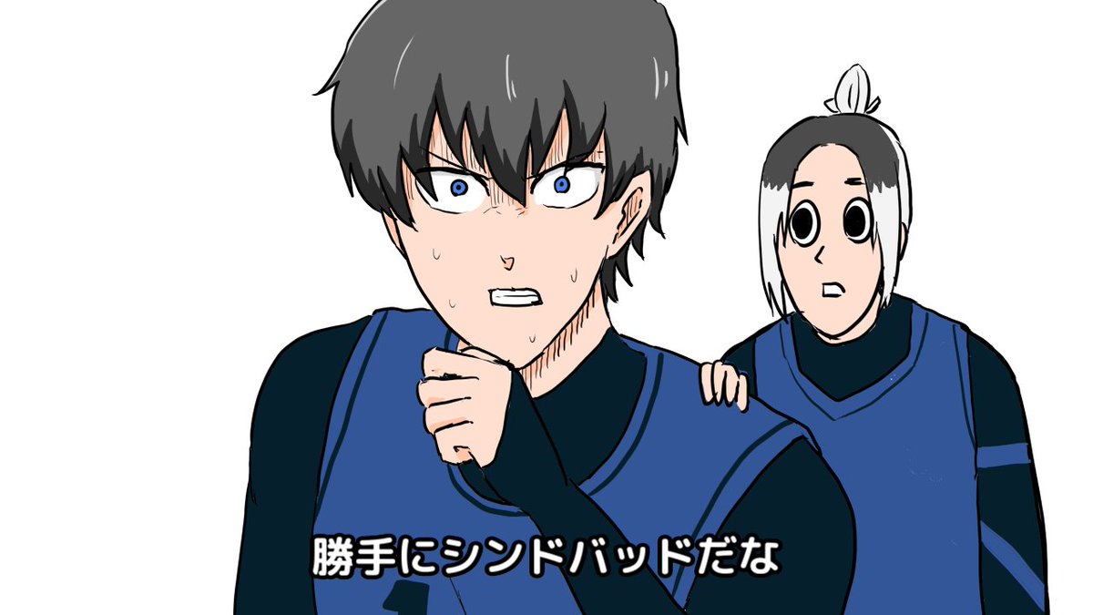 「#06【1分感想メモ】アニメ「ブルーロック」  ネタバレ注意 」|ぜんこばのイラスト
