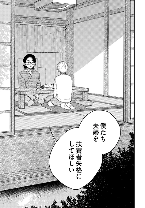 (10/10)
本日上下巻同時発売「星屑家族」
どうぞよろしくお願いします! 