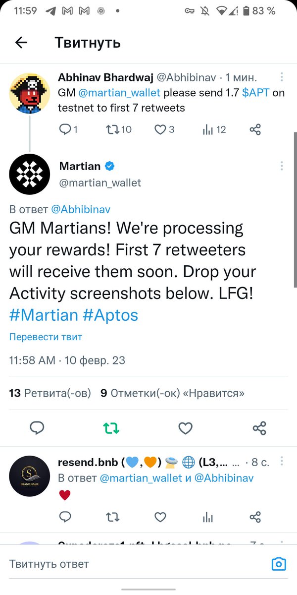 Marsellleo's tweet photo. @martian_wallet @Abhibinav https://t.co/1Di66rcFHN