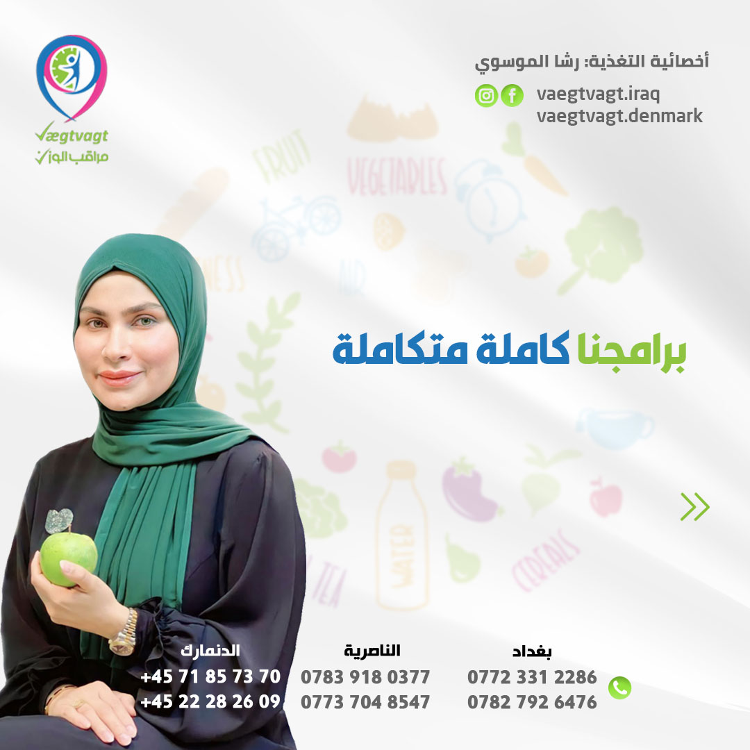 AlmosawiRasha's tweet photo. انضم الينا للحصول على ميزات كثيرة!
✔️ برنامج كامل متكامل 
💉تحاليل الدم
🧾 تقرير مفصّل عن النتائج
🎯 طرق وحلول للوصول للهدف
💬 متابعة دائمة بحسب الباقة المختارة!
حقق أهدافك وانضم الينا

اضغط على الروابط للتواصل
https://t.co/hZCKE4cbuK
https://t.co/54GCcI1F9Y https://t.co/gQ7swipkK8
