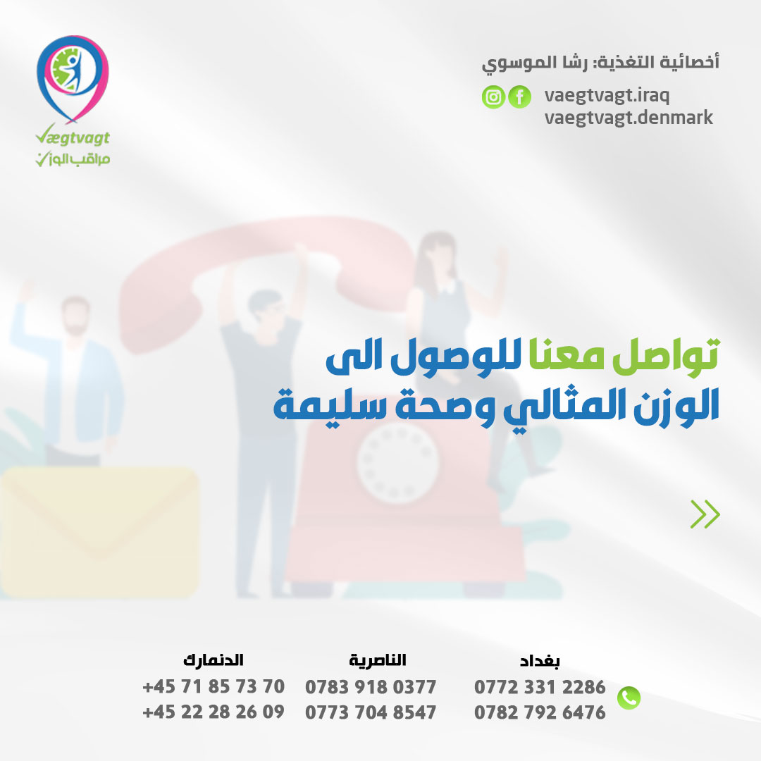 AlmosawiRasha's tweet photo. انضم الينا للحصول على ميزات كثيرة!
✔️ برنامج كامل متكامل 
💉تحاليل الدم
🧾 تقرير مفصّل عن النتائج
🎯 طرق وحلول للوصول للهدف
💬 متابعة دائمة بحسب الباقة المختارة!
حقق أهدافك وانضم الينا

اضغط على الروابط للتواصل
https://t.co/hZCKE4cbuK
https://t.co/54GCcI1F9Y https://t.co/gQ7swipkK8