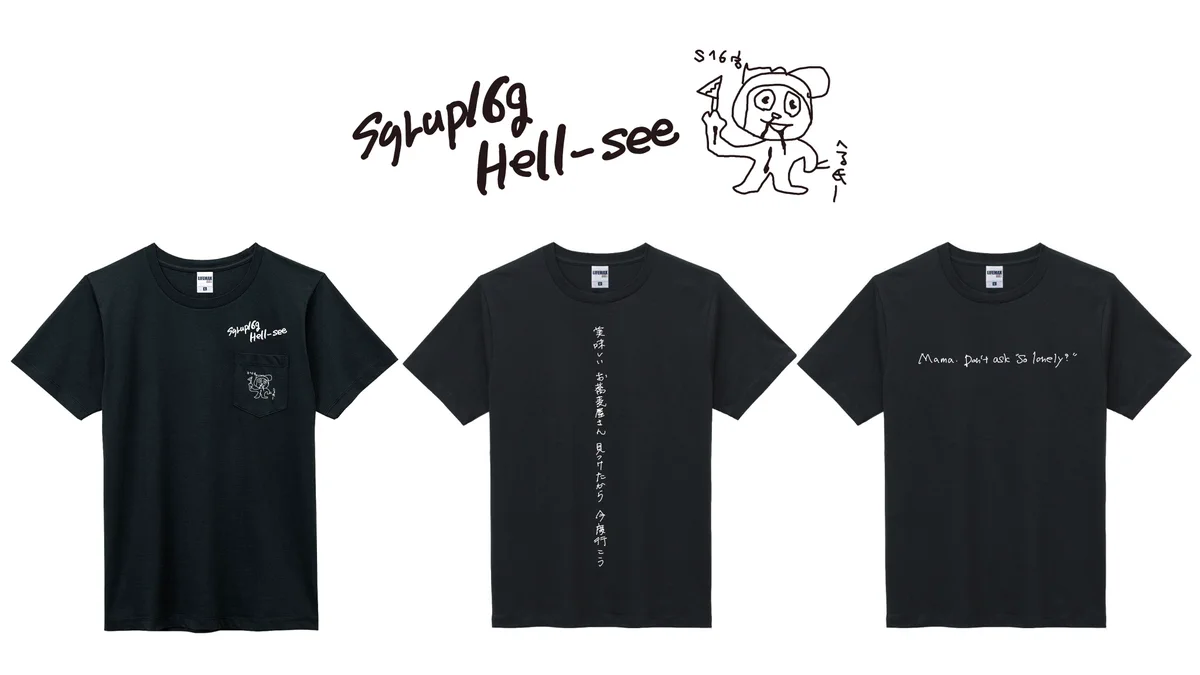 the GazettE 20周年 HELESY 限定 Tシャツ 黒 syrup16g on X: 