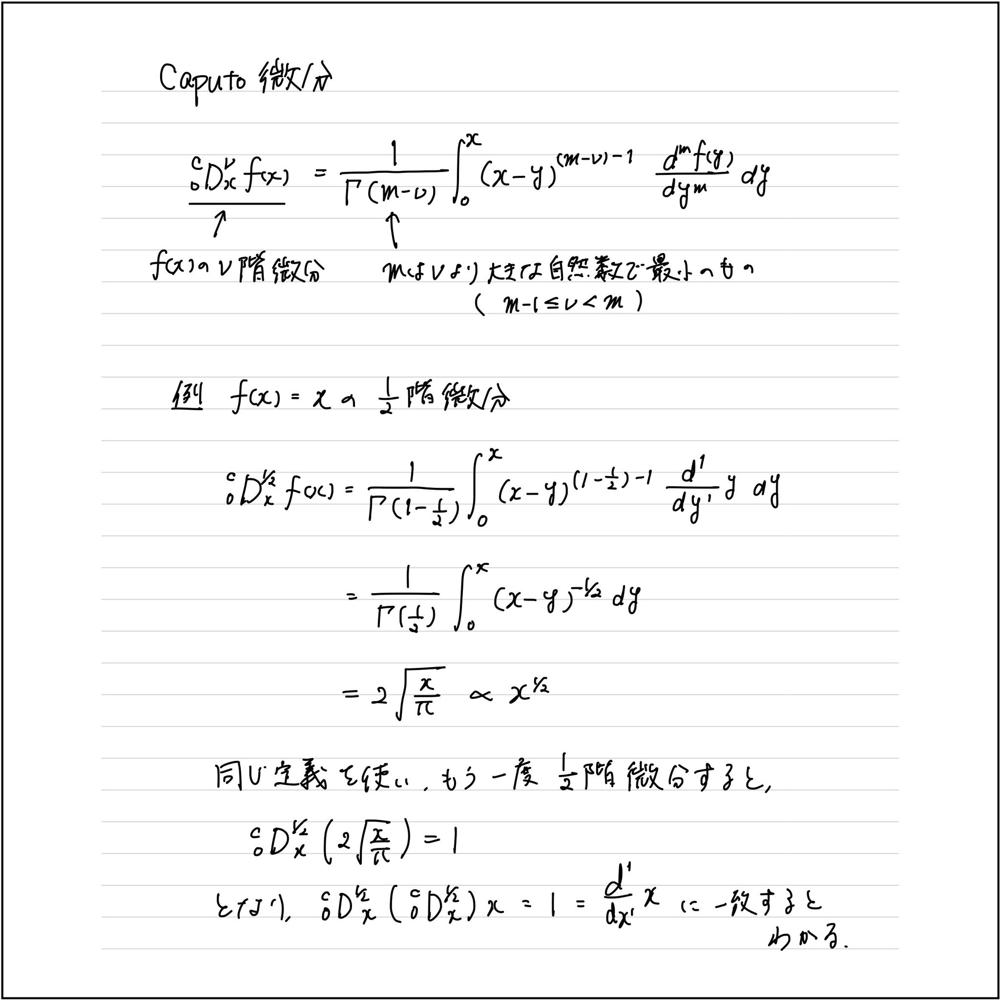 小林晋平 on X: 