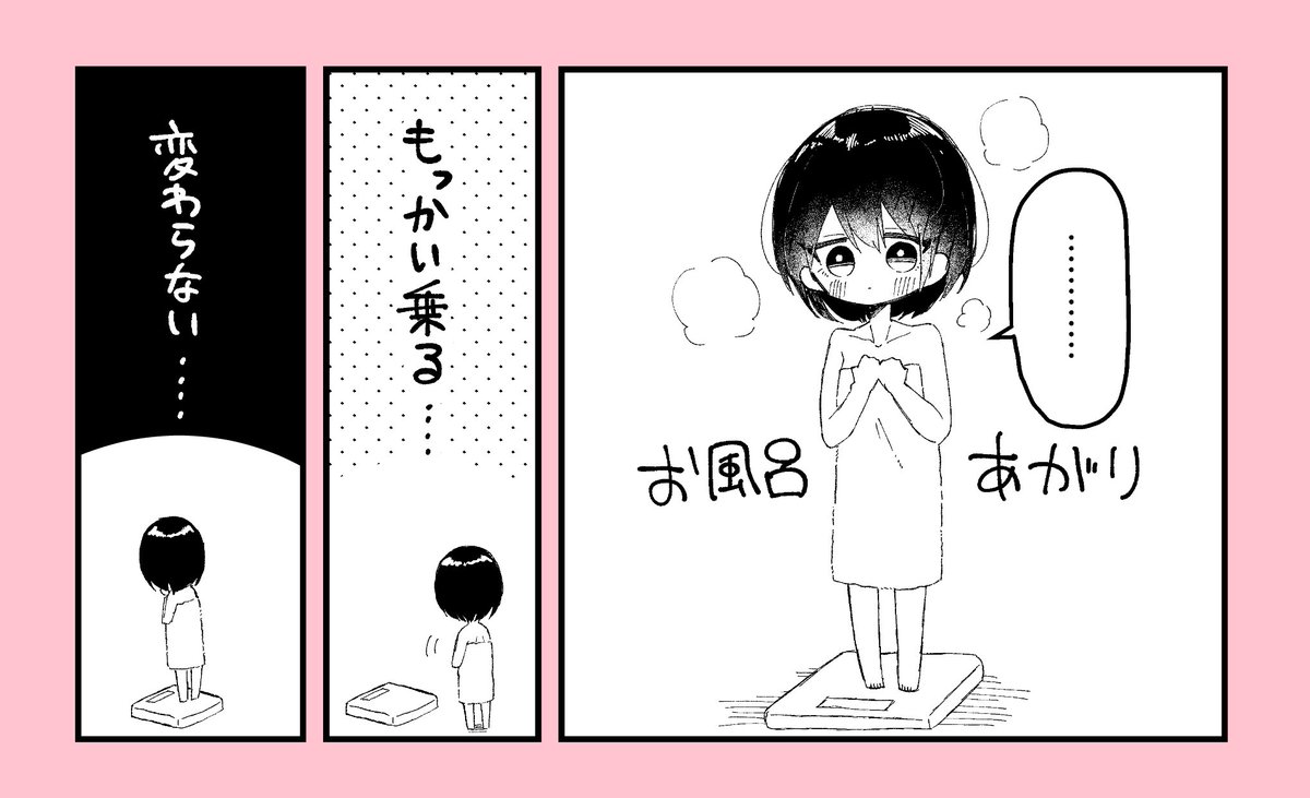 真逆の2人
#甘くて苦いお菓子作り 