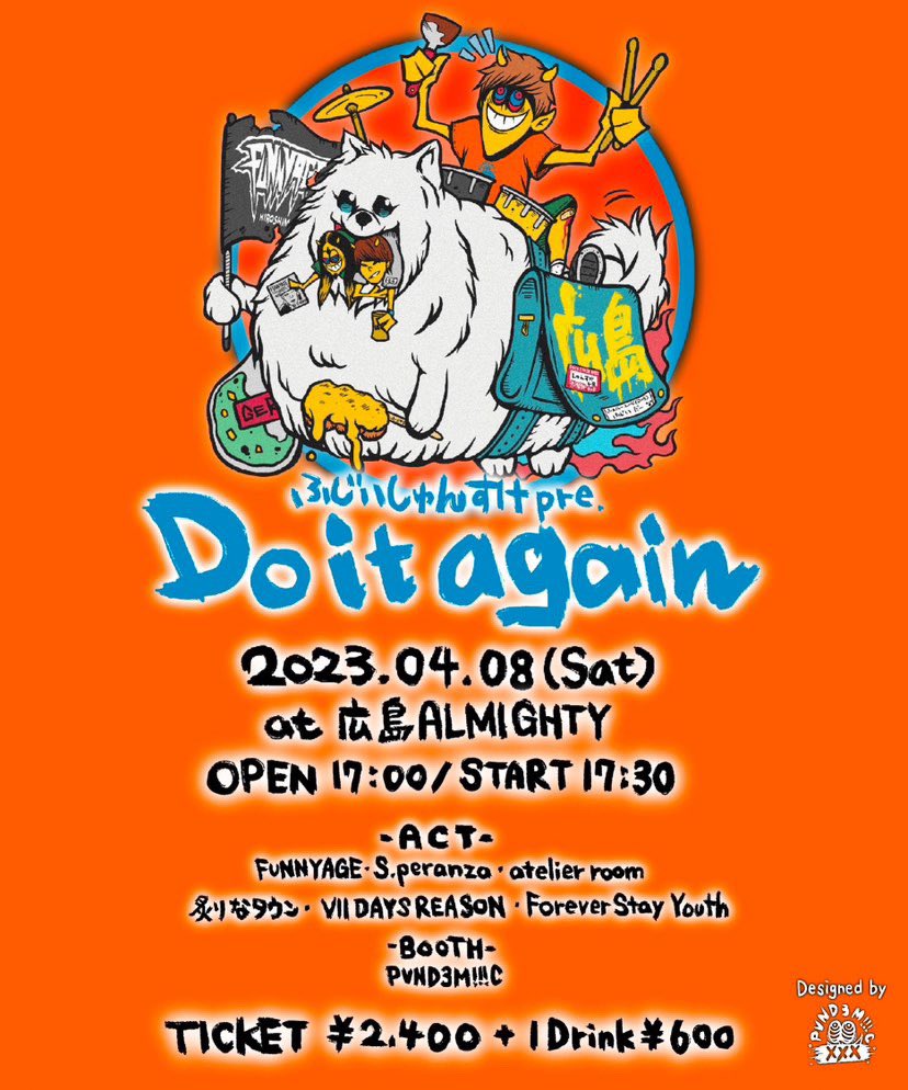 FSY_off's tweet photo. 【解禁】
2023.4.08（土）@almighty_hrsm 
ふじいしゅんすけ pre.
"Do it again"

OPEN/START 17:00/17:30
TICKET            ¥2400+1dr（¥600）

act
FUNNYAGE
S.peranza
atelier room
炙りなタウン
Ⅶ DAYS REASON
FOREVER STAY YOUTH

しゅんすけの活休ライブ！！
仲間の決意を後押しします！！ https://t.co/dfK85NnESi