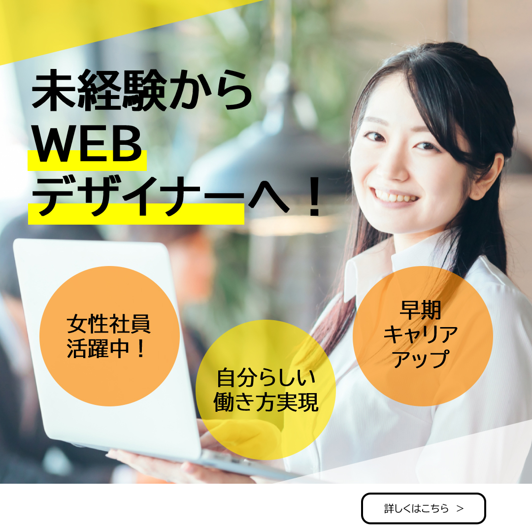 沖国×オプトの共同プロジェクトの一環で、プロジェクト参加学生にバナーと広告文を作成いただきました！ぜひ、いいね！お願いします

／
24新卒の
広告業界で働きたい人注目👀✨
＼
・完全週休２日制
・リモートワークOK🙆
optで自分らしい働き方を見つけませんか？
＃opt
＃沖縄新卒
＃WEBデザイナー