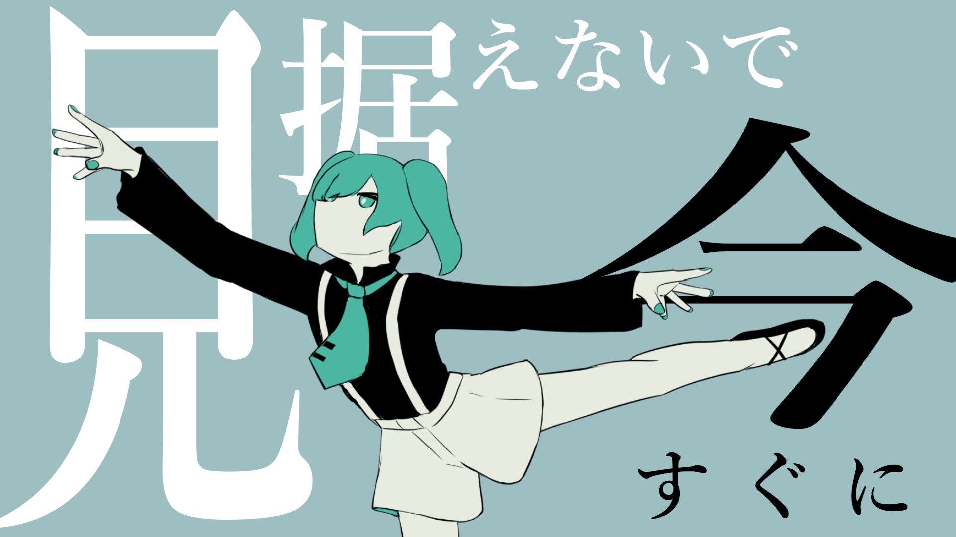 バルーン apartment アボガド6 須田景凪｜CD