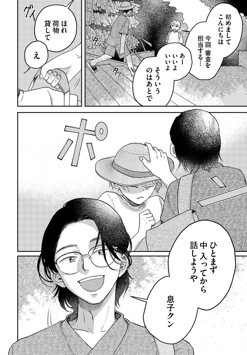 (7/10) 