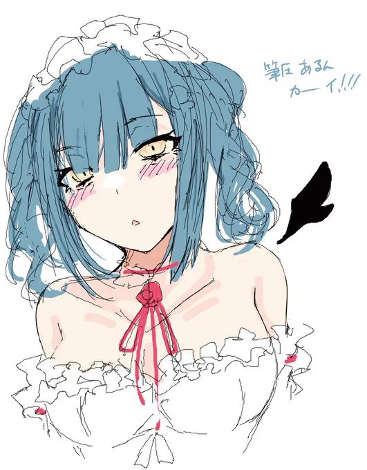 絵チャなるものに参加してきた匿名で入ったのにバレた... 