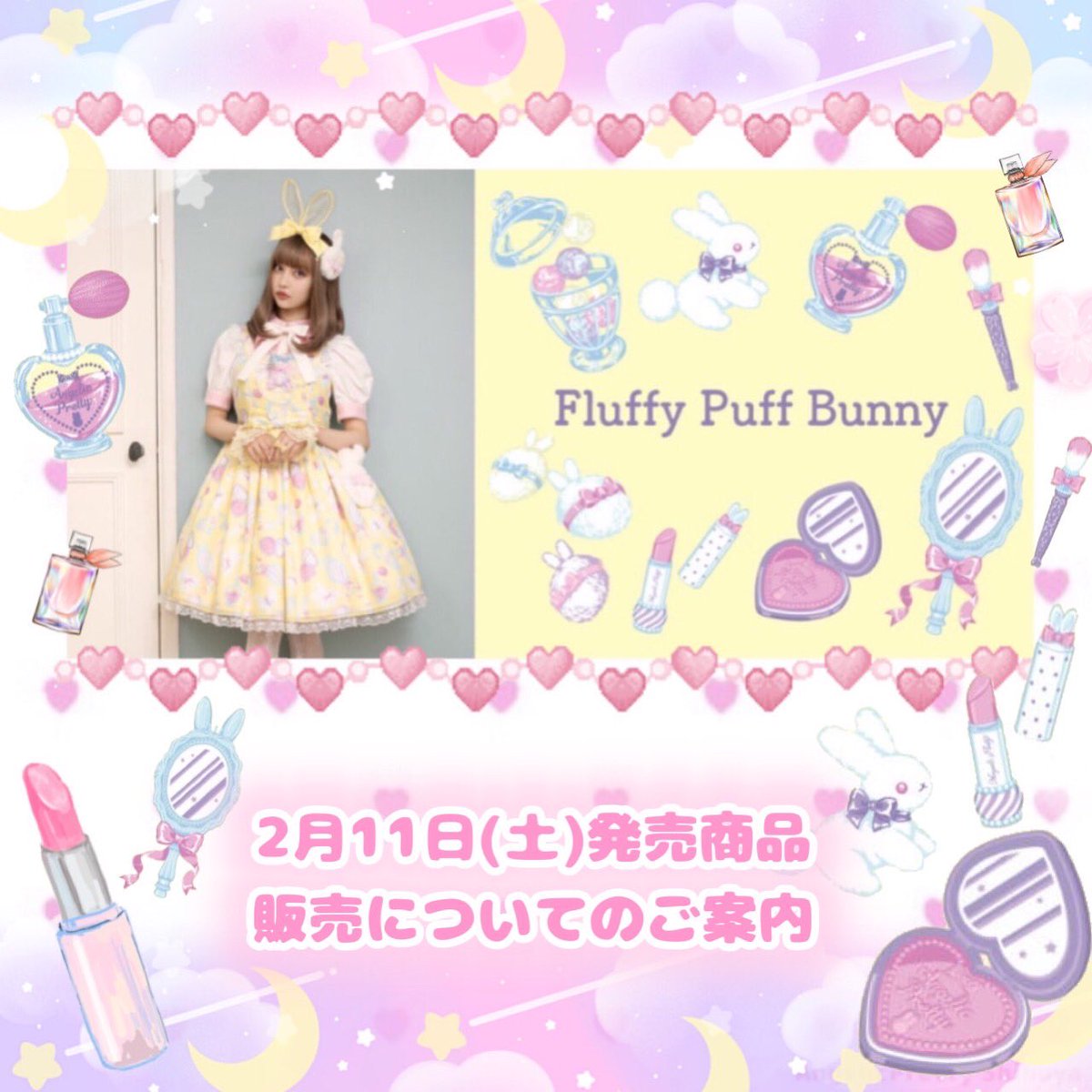angelic pretty Fluffy Puff Bunnyクリップ library.umsida.ac.id