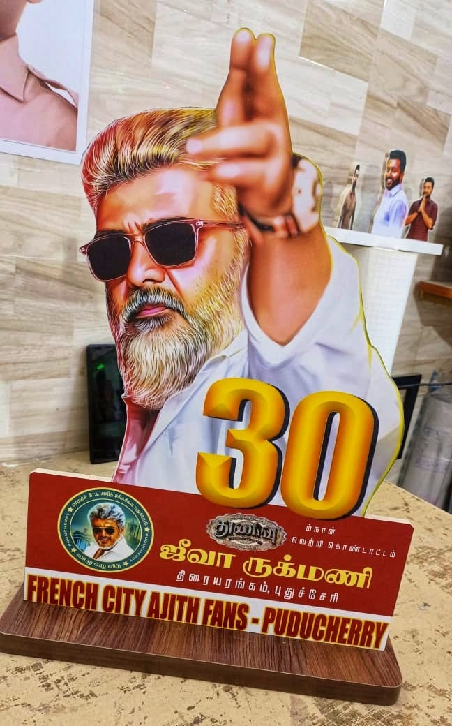 Blockbuster #Thunivu 30th Day 🏆  <a href="/CJeevaRukmani/">JeevaRukmani Cinemas</a> 
 Team <a href="/AjithFCPudhuvai/">French City AJITH Fans - PUDUCHERRY</a> 💪

#AjithKumar #BlockbusterThunivu #Pondicherry