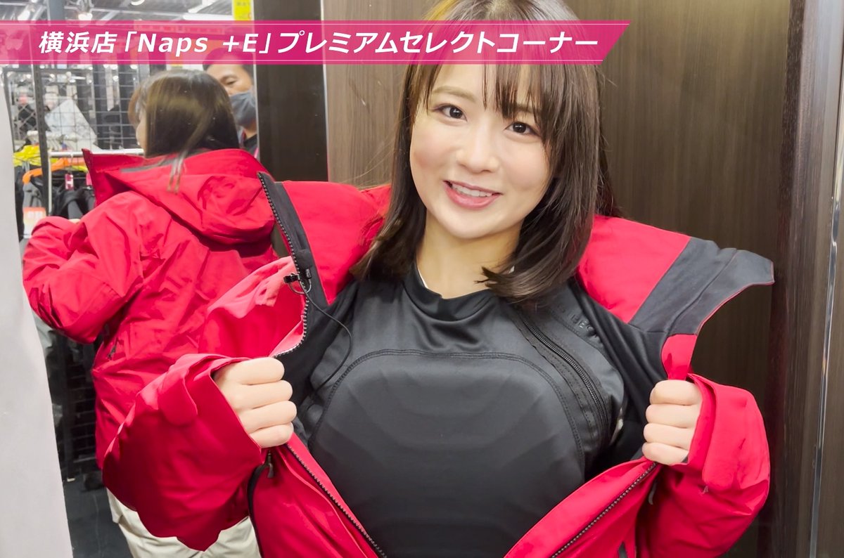 NapsOnline's tweet photo. NAPS YouTube更新！
NAPS横浜店にある「Naps +E」プレミアムセレクトコーナーをNAPSスタッフとNAPSイメージキャラクターの平嶋夏海さんがご紹介！

YouTubeはこちら▼
https://t.co/ISUGdkmw5V

「Naps +E」についてはこちら▼
https://t.co/1me1cpW4fN

#naps
#ナップス
#43degrees
#平嶋夏海 https://t.co/LVhi5i6yst