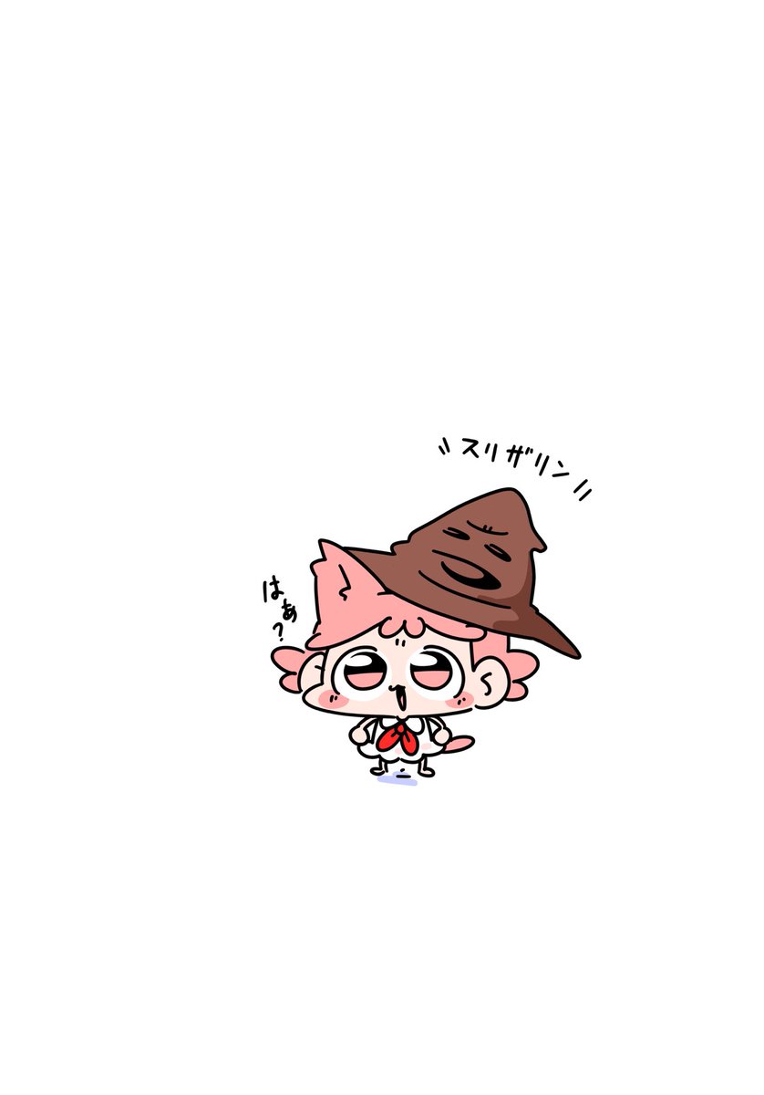 「」|ブラニンのイラスト