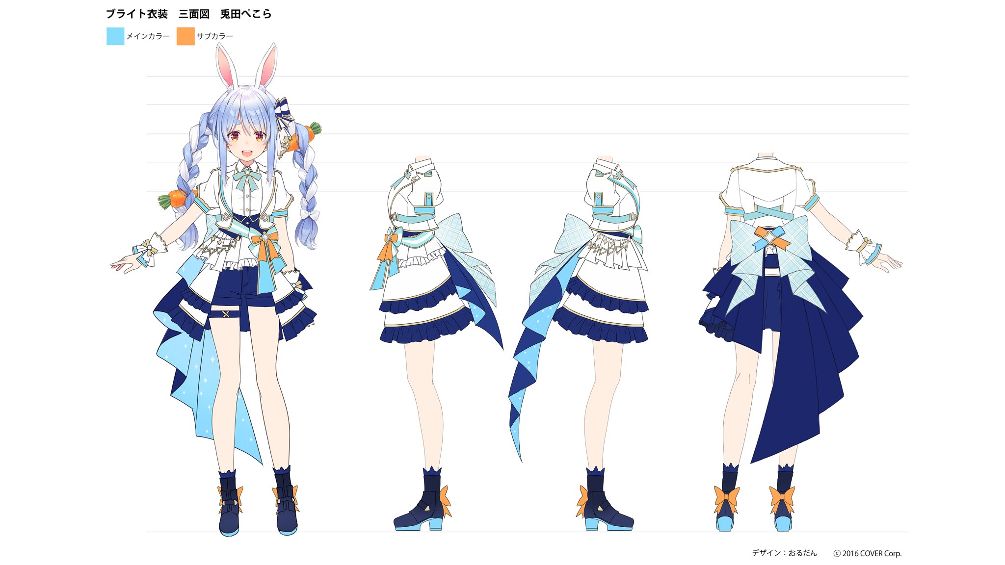 兎田ぺこら👯♀️ホロライブ3期生 on X: 兎田ぺこら👯♀️ホロライブ3期生 on X: