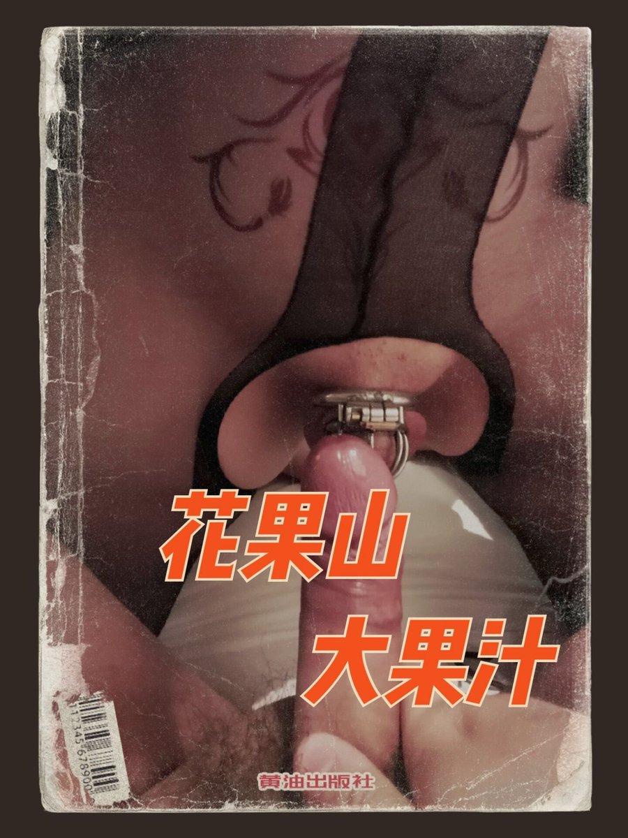 MRJuice88's tweet photo. 回归，
老图，
以后分享更多的故事

#伪娘 #女装大佬 #肉便器 #广州 https://t.co/7d1e8pl0yn