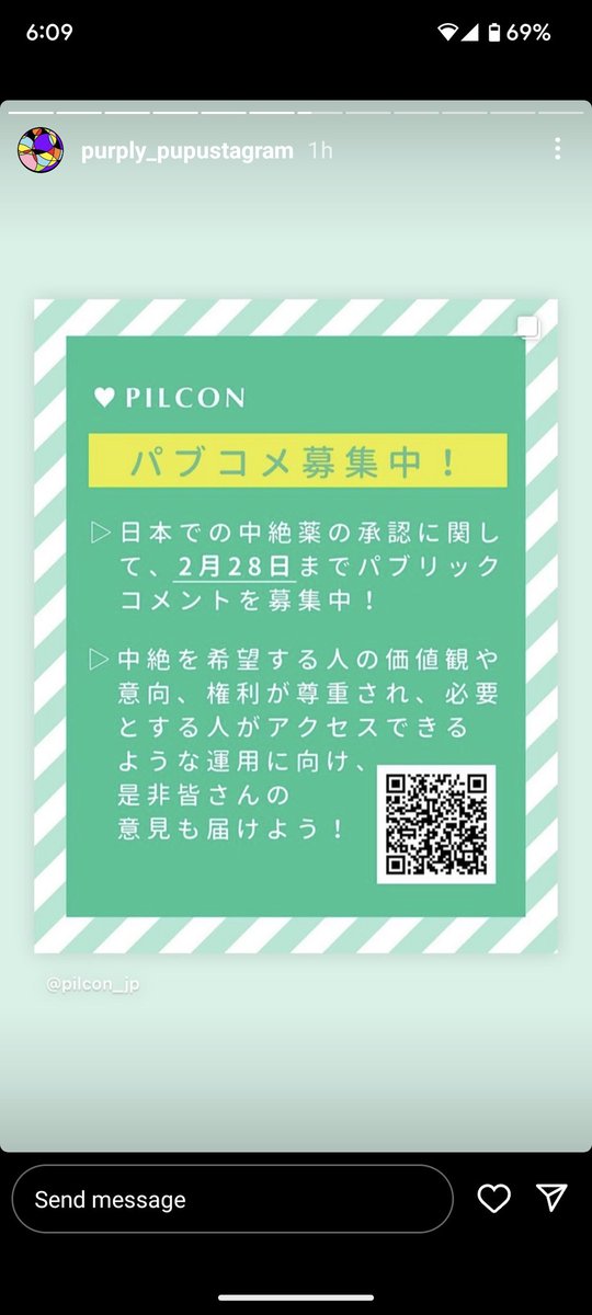 JapanYears's tweet photo. 中絶の自由とアクセスを。
@kumi_tsukahara

#パブコメ #中絶 #中絶体験 https://t.co/mlnwOiiCEJ