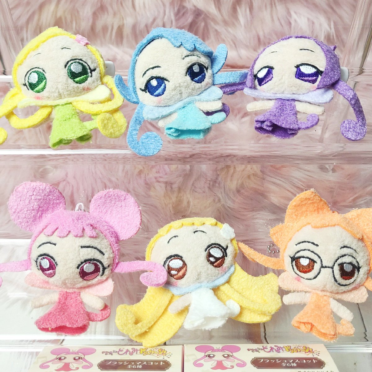 JStuffde's tweet photo. 🧚🏻♀️ Frisch aus Japan vom Hersteller Tapioca!
Die 6 süßen Elfen aus Doremi 😍! Super weich und Schlüsselanhänger und Pin zugleich ❣️🧚🏽
#doremi #ojamajodoremi #magicaldoremi #jstuff #doremiharukaze #jstuffde #onpusegawa #jstuffshop #hadzukifujiwara #poharukaze #doremimerch https://t.co/ZHcEl4bx3M