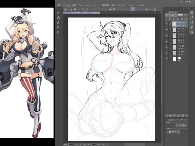 乳に動きが必要DA!バルンバルン! 