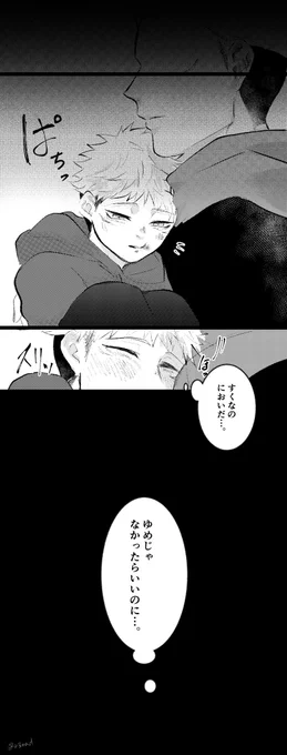 2月10日🌑

#だいすきなあに 
