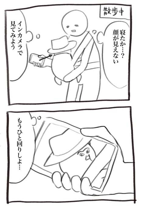 抱っこ紐がトレンドなので再掲しよ(当時10ヶ月) 