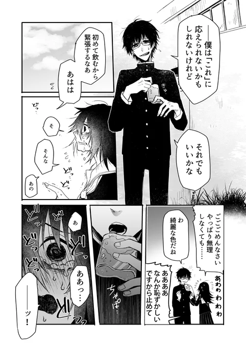 (6/2) 