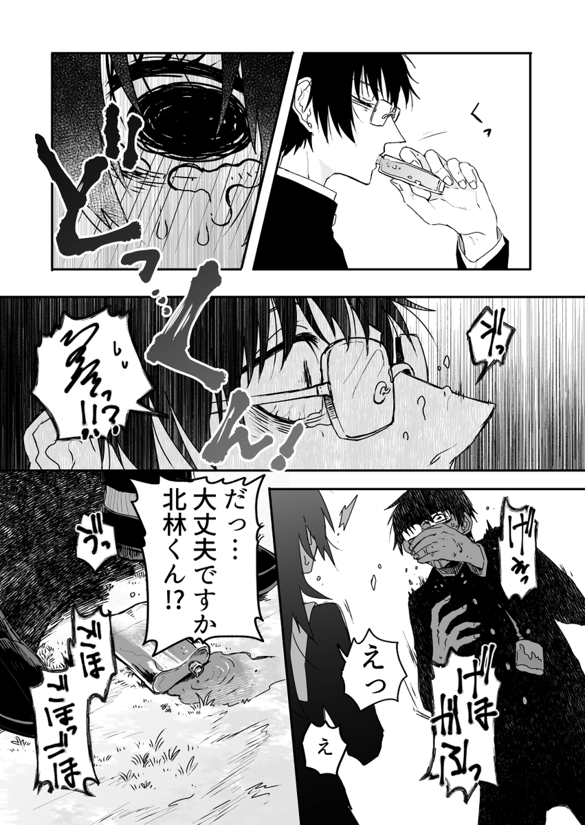 (6/2) 