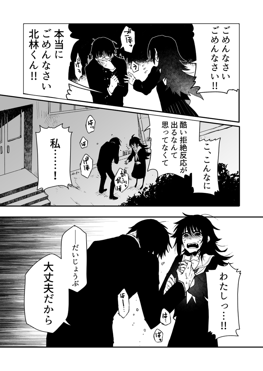 (6/2) 