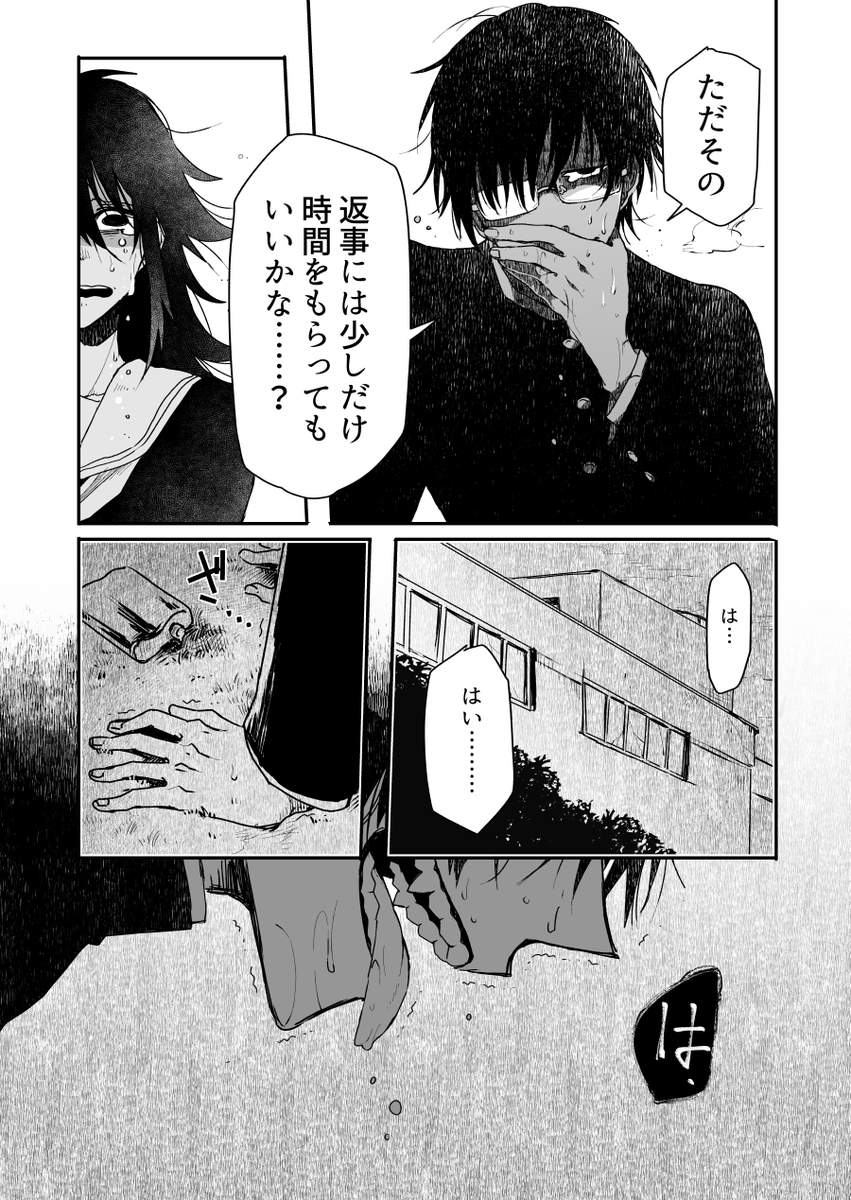 (6/2) 