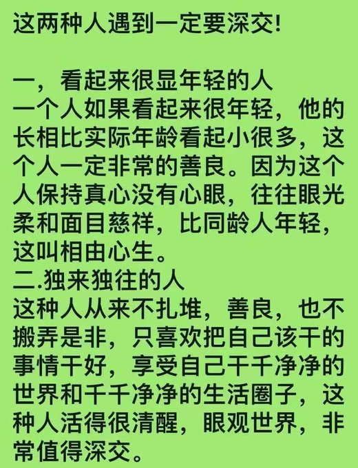 哈哈，我就是这样的人，两者兼具。快来跟我深交吧。
