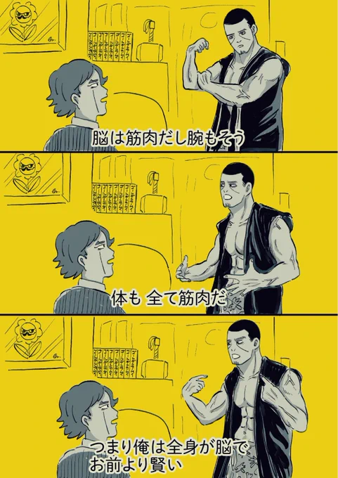 推しには推しのセリフ喋って欲しさある 