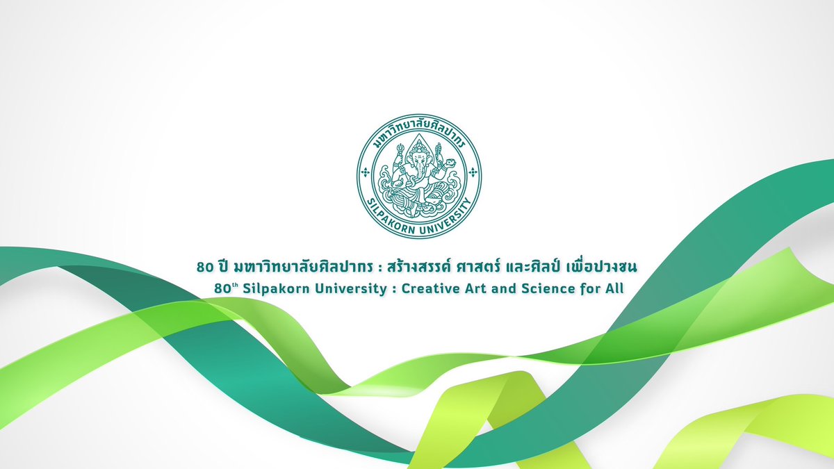 Silpakorn_uni's tweet photo. 🎉ร่วมเฉลิมฉลองโอกาสครบรอบ 80 ปี สถาปนามหาวิทยาลัยศิลปากร   

ขอเชิญชวนนักศึกษาทุกรุ่น รวมถึงบุคลากรชาวศิลปากร ร่วมเป็นส่วนหนึ่งในการเฉลิมฉลองวาระพิเศษ 80 ปี มหาวิทยาลัยศิลปากร    

พร้อมร่วมลุ้นการประกาศผลรางวัล ผลงานโลโก้ 80 ปี มหาวิทยาลัยศิลปากร วันที่ 14 ก.พ. นี้

#ทีมศิลปากร https://t.co/rIxLKnnG6W
