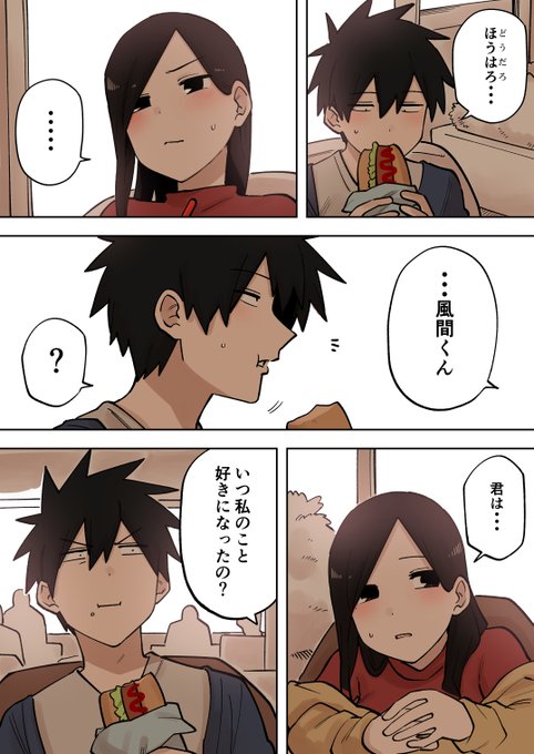 2 pic. 先輩がうざい後輩の話を描きました。【203】

#先輩がうざい後輩の話 https://t.co/8AEmnLkPHi
