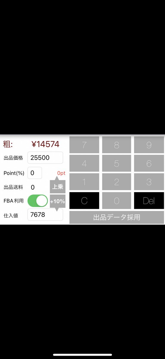 【ご当地爆益ネタ教えます㊗️】

今日は、
大雪でゆっくりしてるので、
久々にリツイート機会やります🤣

仕入れ同行で拾った
爆益商品を公式LINEで紹介します🥺

URL知りたい方は、

✅フォロー&amp;リツイート

DMにてリンク配布します！

登録済みの方で知りたい方は
LINEに『ご当地』とメッセください👌