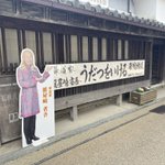 南阿波サンラインモビレージのツイート画像