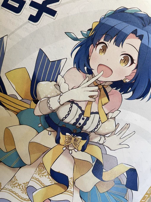 よく見たらでかくない??? 