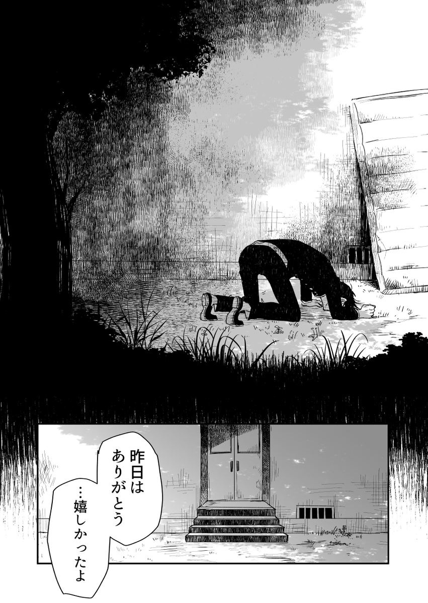 (6/3) 