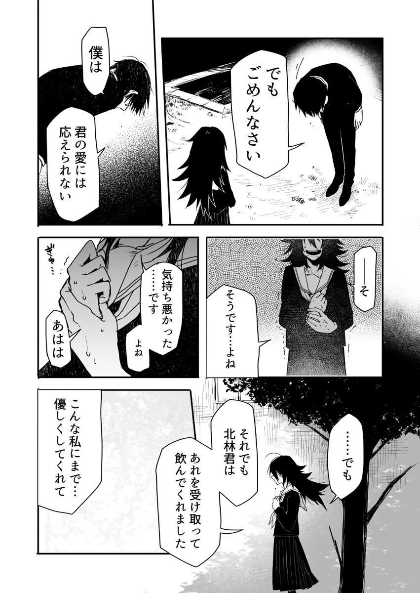 (6/3) 