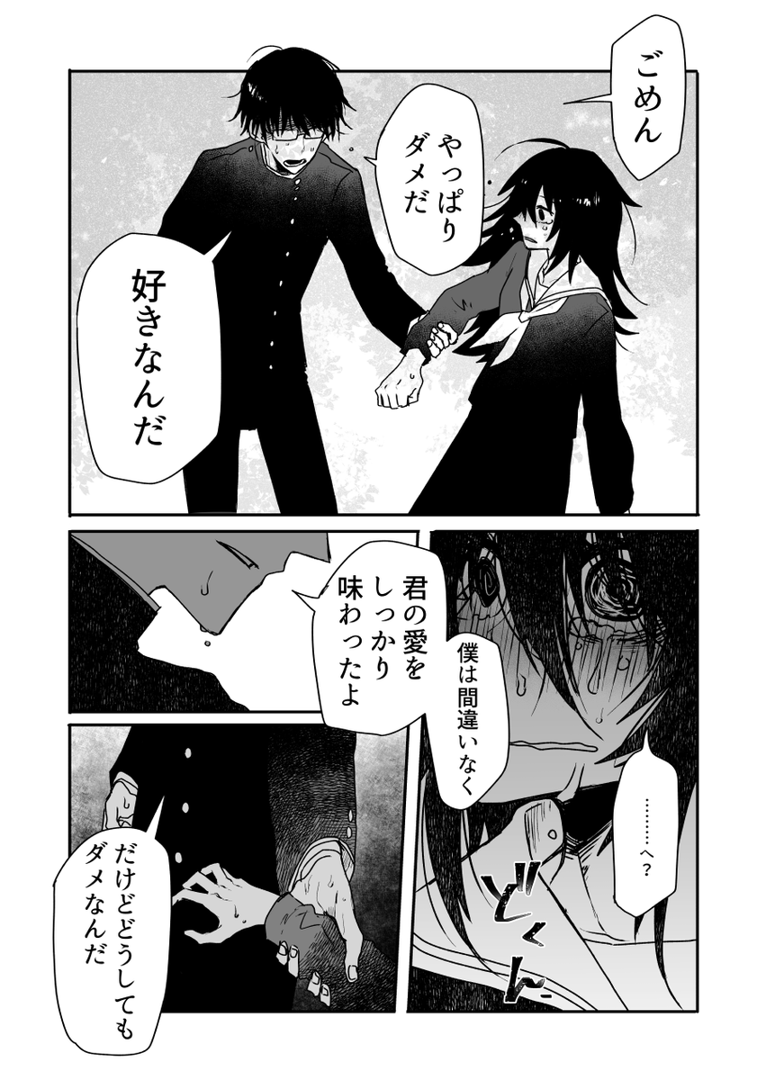 (6/3) 