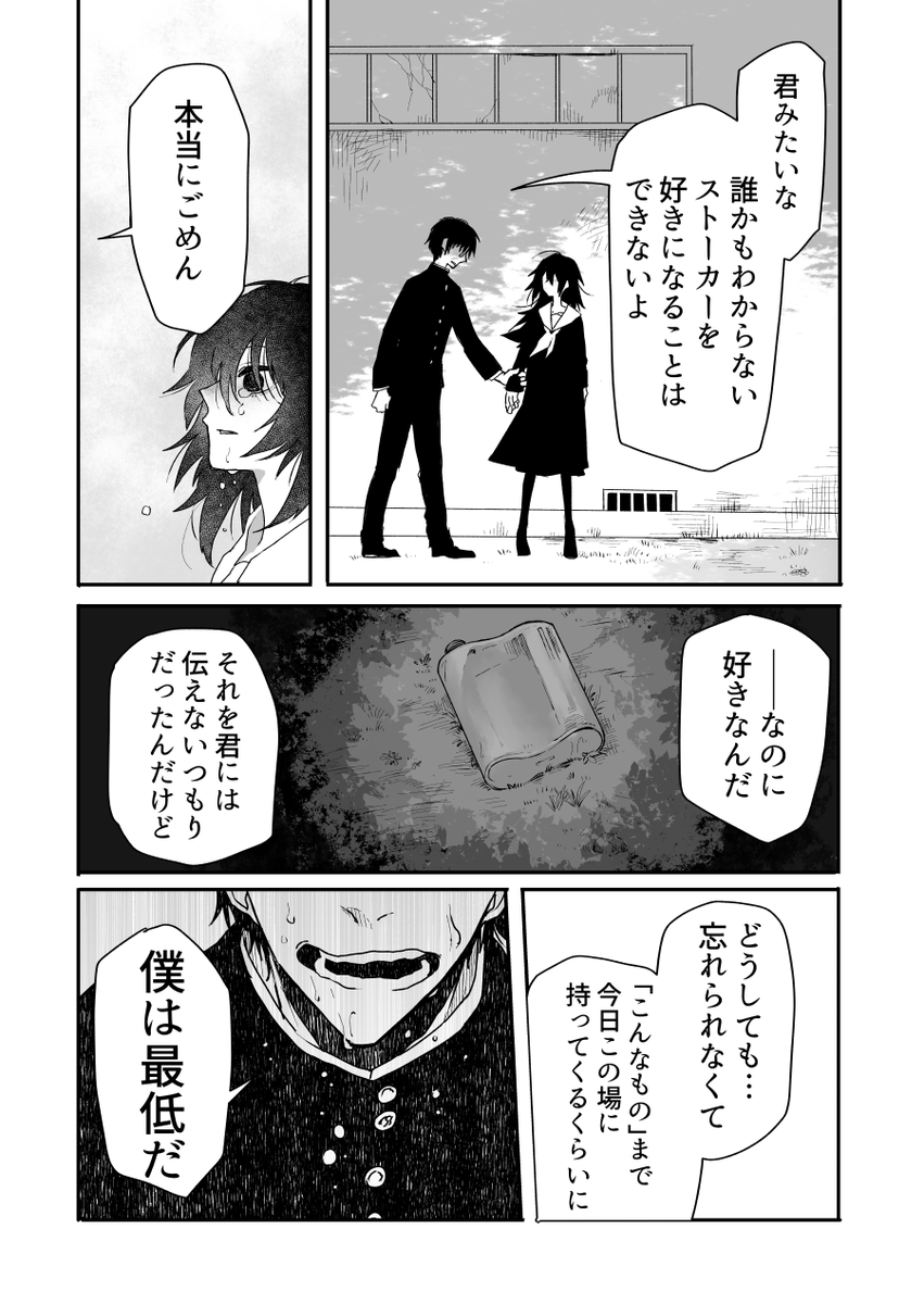 (6/4)ここまでで一旦終わり 